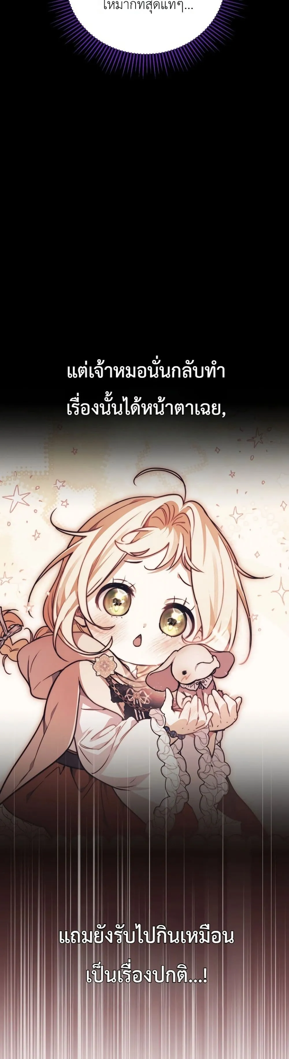 Manga-lc-com อ่านมังงะ อ่านการ์ตูน ออนไลน์ ฟรี Secretly Strong and Searching for My Daddy ตอนที่ 1 2 3 4 5 6 7 8 9 10 11 12 13 14 ฟรี ไม่มีโฆษณา Manga-lc - อ่าน มังงะ อ่าน การ์ตูน ออนไลน์ อ่านมังงะ ฟรี