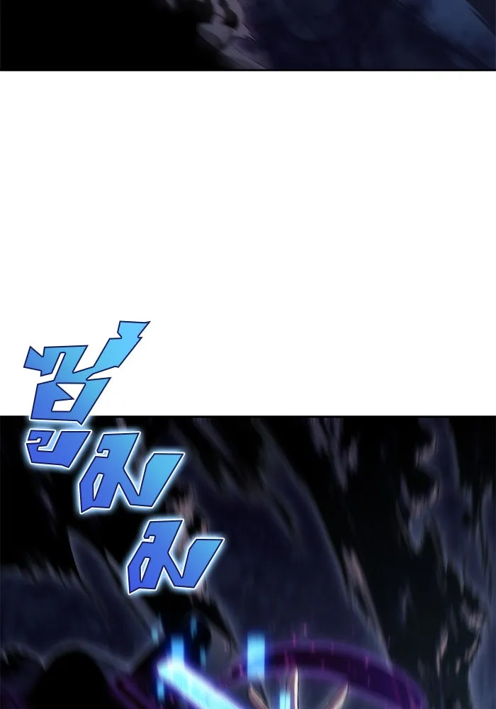 ผู้เล่นหน้าใหม่เลเวลแมกซ์ ตอนที่ 62 พิธีบูชายัญ (2) รูปที่ 166