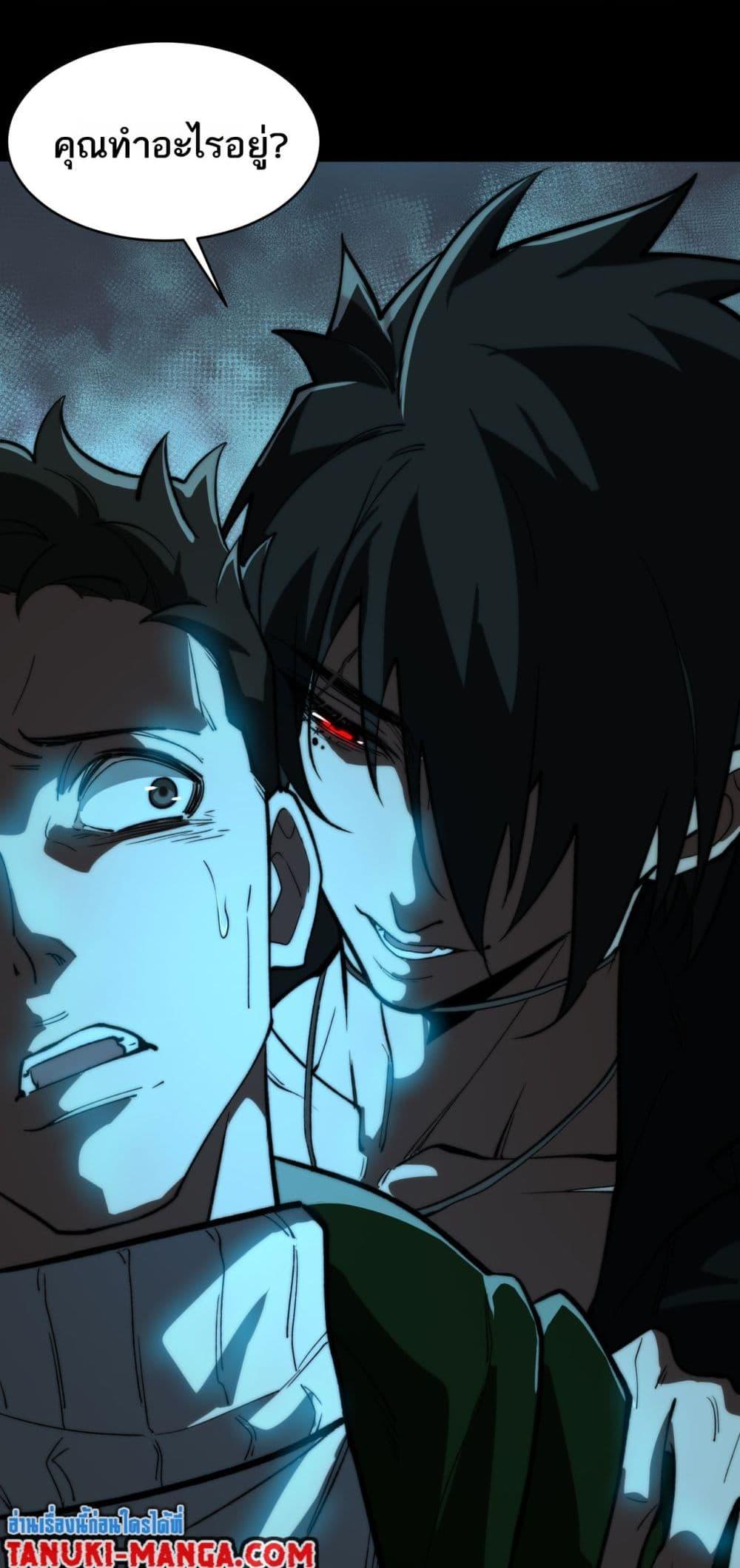 Manga-lc-com อ่านมังงะ อ่านการ์ตูน ออนไลน์ ฟรี I Created An Urban Legend ตอนที่ 1 2 3 4 5 6 7 8 9 10 11 12 13 14 ฟรี ไม่มีโฆษณา Manga-lc - อ่าน มังงะ อ่าน การ์ตูน ออนไลน์ อ่านมังงะ ฟรี