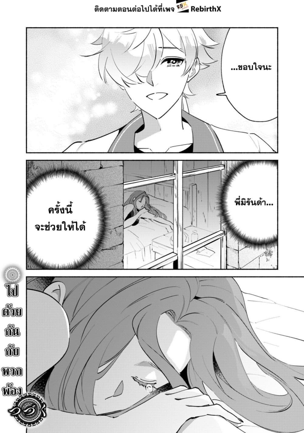 Manga-lc-com อ่านมังงะ อ่านการ์ตูน ออนไลน์ ฟรี Munou wa Fuyou to Iware “Tokei Tsukai” no Boku wa Shokunin Guild kara Oidasareru mo, Dungeon no Shinbu de Shin mo Chikara ni Kakusei suru ตอนที่ 1 2 3 4 5 6 7 8 9 10 11 12 13 14 ฟรี ไม่มีโฆษณา Manga-lc - อ่าน มังงะ อ่าน การ์ตูน ออนไลน์ อ่านมังงะ ฟรี