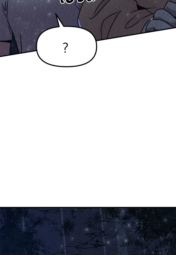 Zombie X Slasher ตอนที่ 4 รูปที่ 92