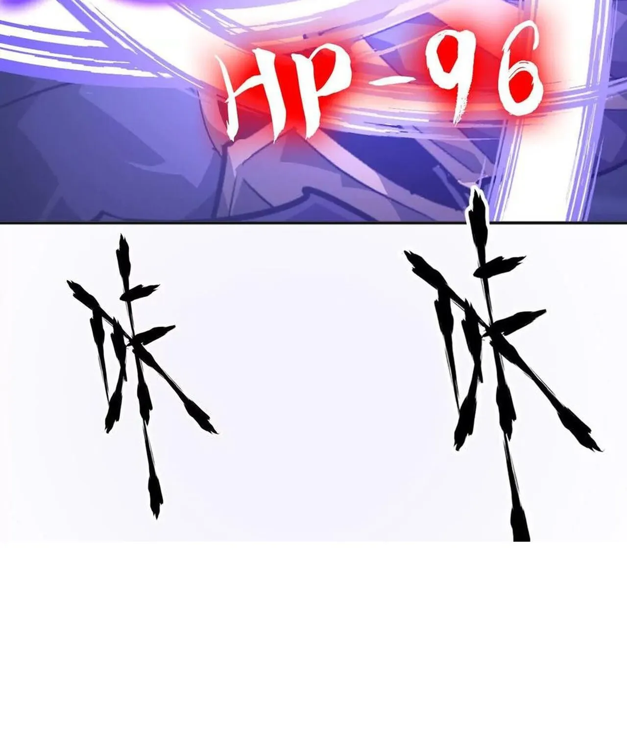 Unparalleled in the Online Gaming World ยอดคน ณ โลกออนไลน_ ตอนที่ ตอนที่ 49 รูปที่ 33