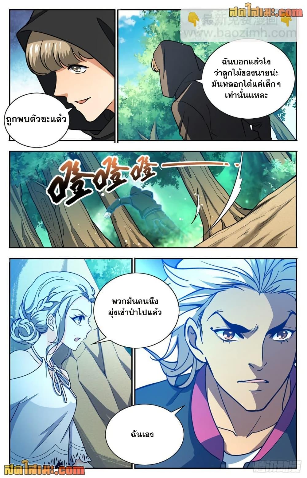 Manga-lc-com อ่านมังงะ อ่านการ์ตูน ออนไลน์ ฟรี Versatile Mage จอมเวทย์เต็มพิกัด ตอนที่ 1 2 3 4 5 6 7 8 9 10 11 12 13 14 ฟรี ไม่มีโฆษณา Manga-lc - อ่าน มังงะ อ่าน การ์ตูน ออนไลน์ อ่านมังงะ ฟรี