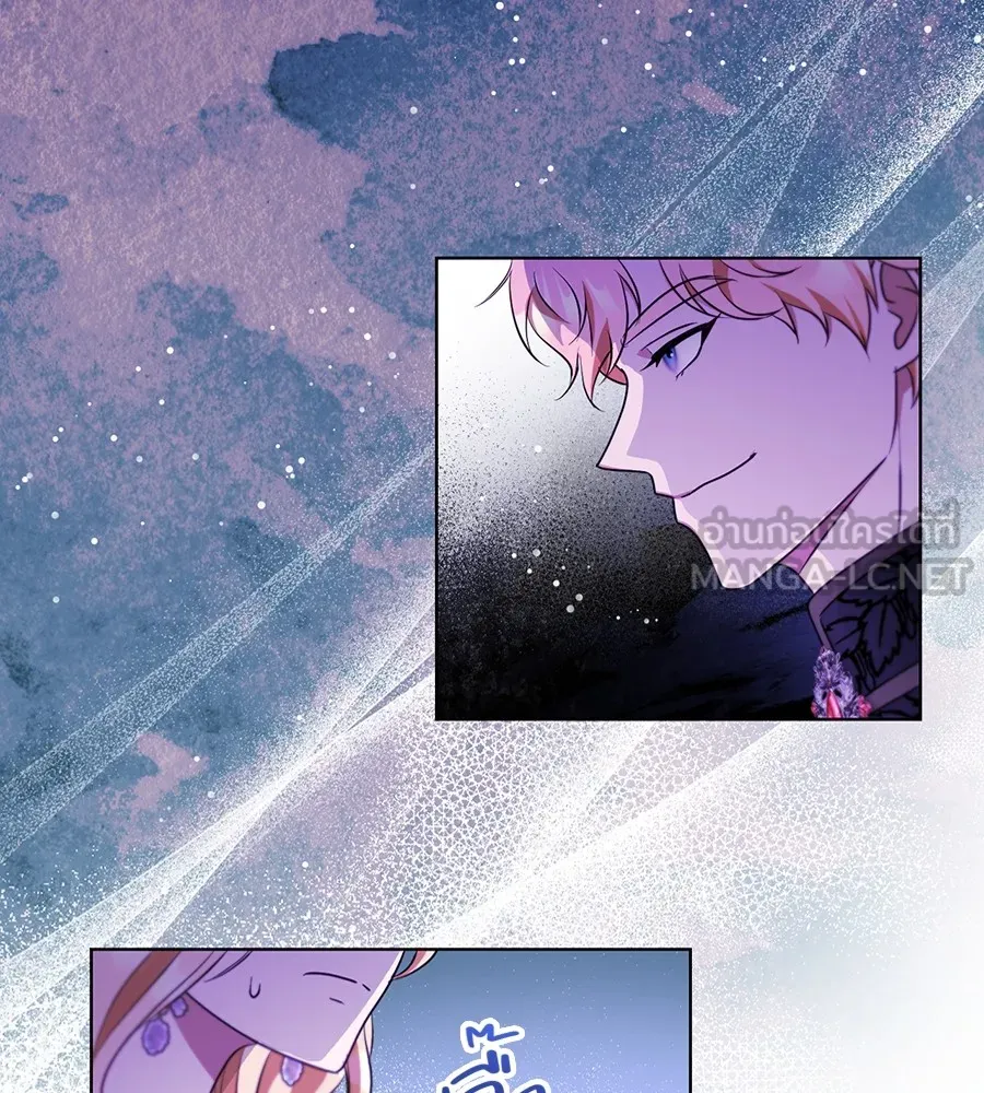 ทางหลุดพ้นของนักบุญลวง ตอนที่ 24 รูปที่ 51