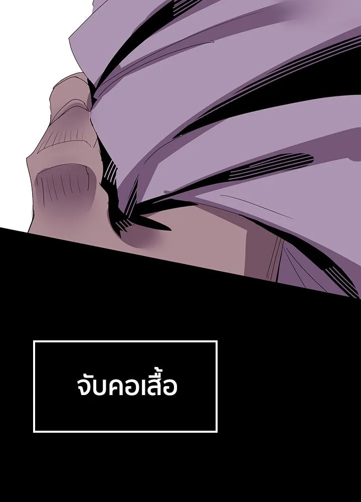 นักเลงกระจอกย้อนเวลามาทวงแค้น ตอนที่ 7 รูปที่ 77