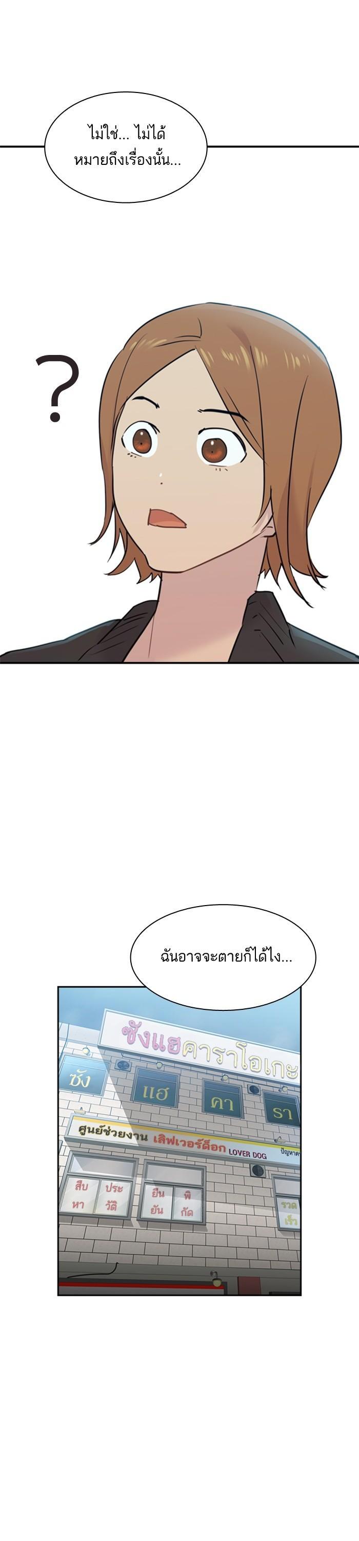 Manga-lc-com อ่านมังงะ อ่านการ์ตูน ออนไลน์ ฟรี The World Is Money and Power กลโกงโลกพนัน ตอนที่ 1 2 3 4 5 6 7 8 9 10 11 12 13 14 ฟรี ไม่มีโฆษณา Manga-lc - อ่าน มังงะ อ่าน การ์ตูน ออนไลน์ อ่านมังงะ ฟรี