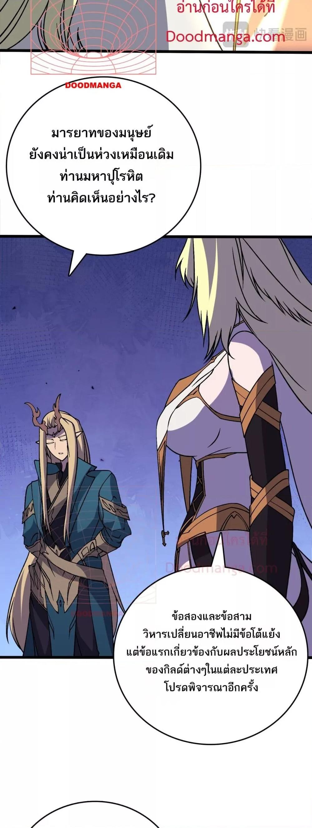 Manga-lc-com อ่านมังงะ อ่านการ์ตูน ออนไลน์ ฟรี Startingasthe ตอนที่ 1 2 3 4 5 6 7 8 9 10 11 12 13 14 ฟรี ไม่มีโฆษณา Manga-lc - อ่าน มังงะ อ่าน การ์ตูน ออนไลน์ อ่านมังงะ ฟรี