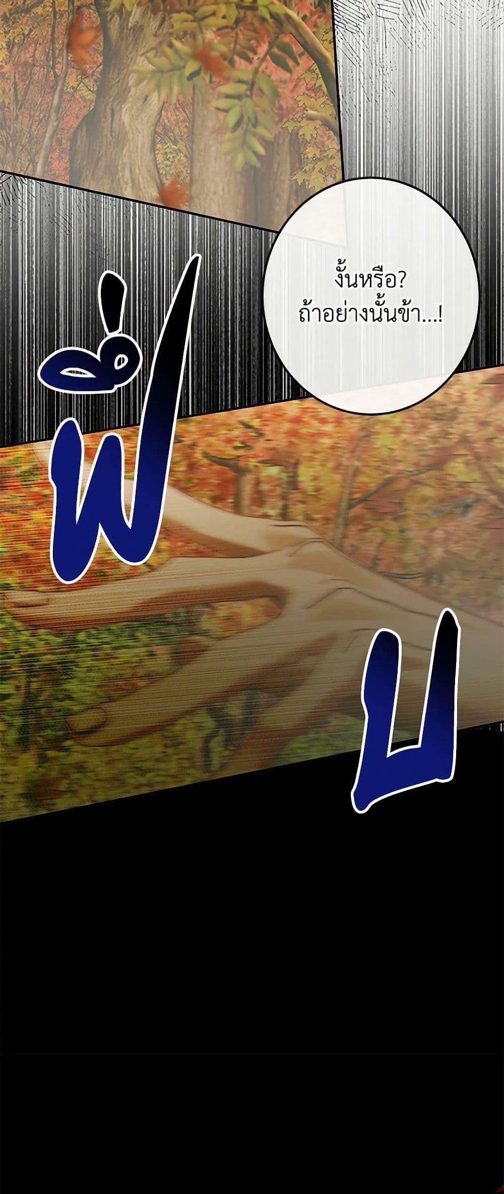 Manga-lc-com อ่านมังงะ อ่านการ์ตูน ออนไลน์ ฟรี Becoming The Villain’s Family ตอนที่ 1 2 3 4 5 6 7 8 9 10 11 12 13 14 ฟรี ไม่มีโฆษณา Manga-lc - อ่าน มังงะ อ่าน การ์ตูน ออนไลน์ อ่านมังงะ ฟรี