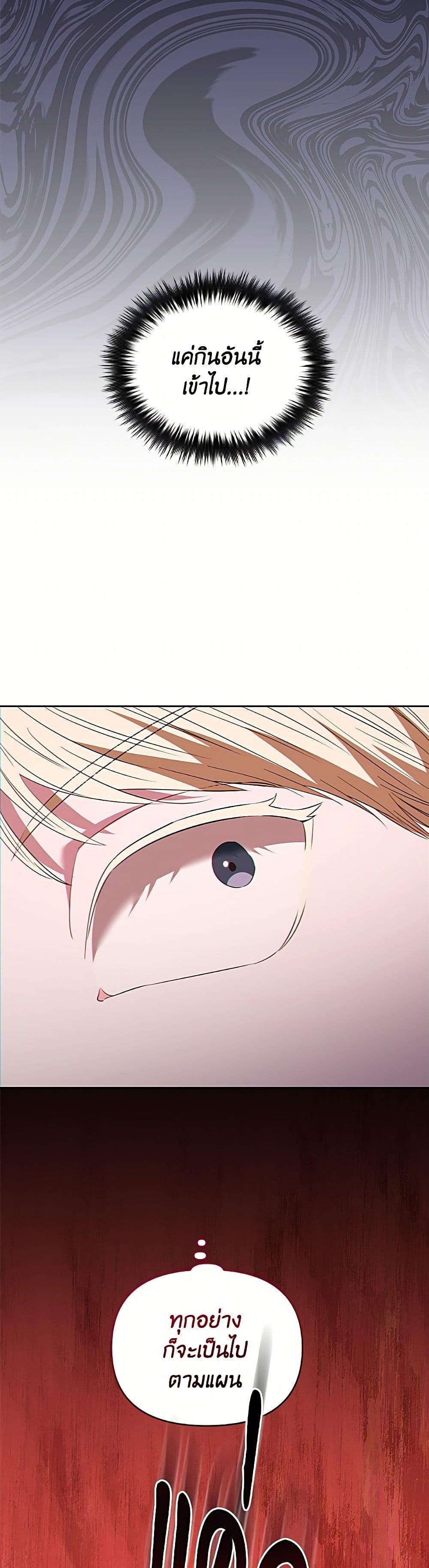 Manga-lc-com อ่านมังงะ อ่านการ์ตูน ออนไลน์ ฟรี My Evil Husband Is Obsessed With the Wrong Person ตอนที่ 1 2 3 4 5 6 7 8 9 10 11 12 13 14 ฟรี ไม่มีโฆษณา Manga-lc - อ่าน มังงะ อ่าน การ์ตูน ออนไลน์ อ่านมังงะ ฟรี