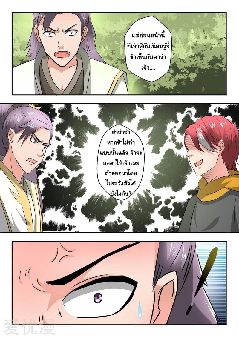 Manga-lc-com อ่านมังงะ อ่านการ์ตูน ออนไลน์ ฟรี Martial Master ตอนที่ 1 2 3 4 5 6 7 8 9 10 11 12 13 14 ฟรี ไม่มีโฆษณา Manga-lc - อ่าน มังงะ อ่าน การ์ตูน ออนไลน์ อ่านมังงะ ฟรี