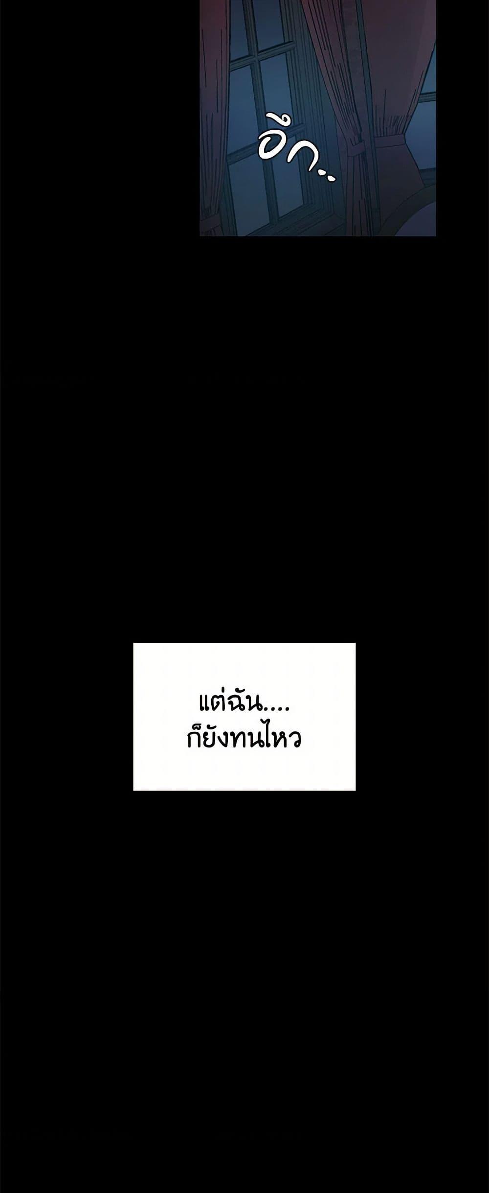 Manga-lc-com อ่านมังงะ อ่านการ์ตูน ออนไลน์ ฟรี Duchess in the Glass House ตอนที่ 1 2 3 4 5 6 7 8 9 10 11 12 13 14 ฟรี ไม่มีโฆษณา Manga-lc - อ่าน มังงะ อ่าน การ์ตูน ออนไลน์ อ่านมังงะ ฟรี