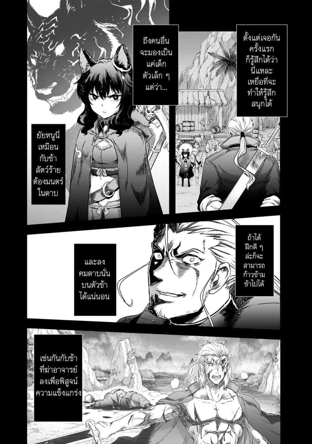 Manga-lc-com อ่านมังงะ อ่านการ์ตูน ออนไลน์ ฟรี Tensei Shitara Ken deshita ตอนที่ 1 2 3 4 5 6 7 8 9 10 11 12 13 14 ฟรี ไม่มีโฆษณา Manga-lc - อ่าน มังงะ อ่าน การ์ตูน ออนไลน์ อ่านมังงะ ฟรี