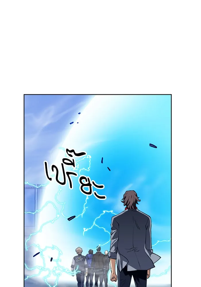 ดรูอิดแห่งสถานีโซล ตอนที่ 23 รูปที่ 67