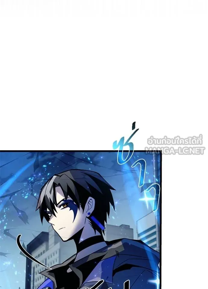 Villain to kill ตอนที่ 178 รูปที่ 129