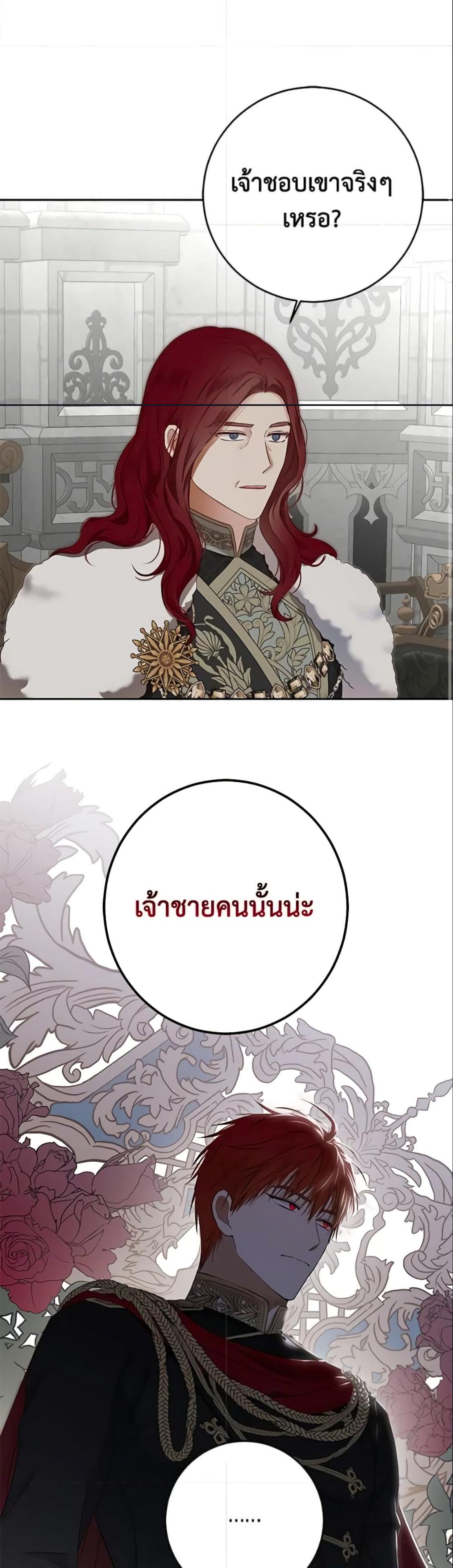 Manga-lc-com อ่านมังงะ อ่านการ์ตูน ออนไลน์ ฟรี I Fell into a Reverse Harem Game! ตอนที่ 1 2 3 4 5 6 7 8 9 10 11 12 13 14 ฟรี ไม่มีโฆษณา Manga-lc - อ่าน มังงะ อ่าน การ์ตูน ออนไลน์ อ่านมังงะ ฟรี