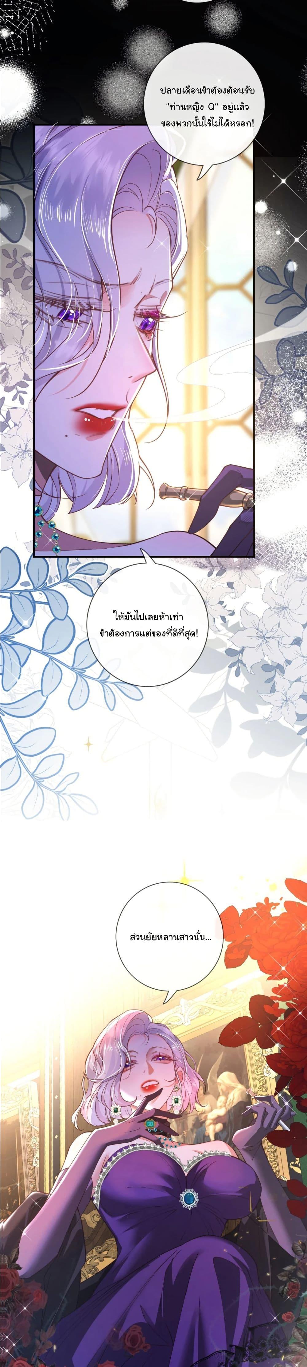 Manga-lc-com อ่านมังงะ อ่านการ์ตูน ออนไลน์ ฟรี My Only Wish as a Demon Maid Is to Be Hurt by My Lady ตอนที่ 1 2 3 4 5 6 7 8 9 10 11 12 13 14 ฟรี ไม่มีโฆษณา Manga-lc - อ่าน มังงะ อ่าน การ์ตูน ออนไลน์ อ่านมังงะ ฟรี