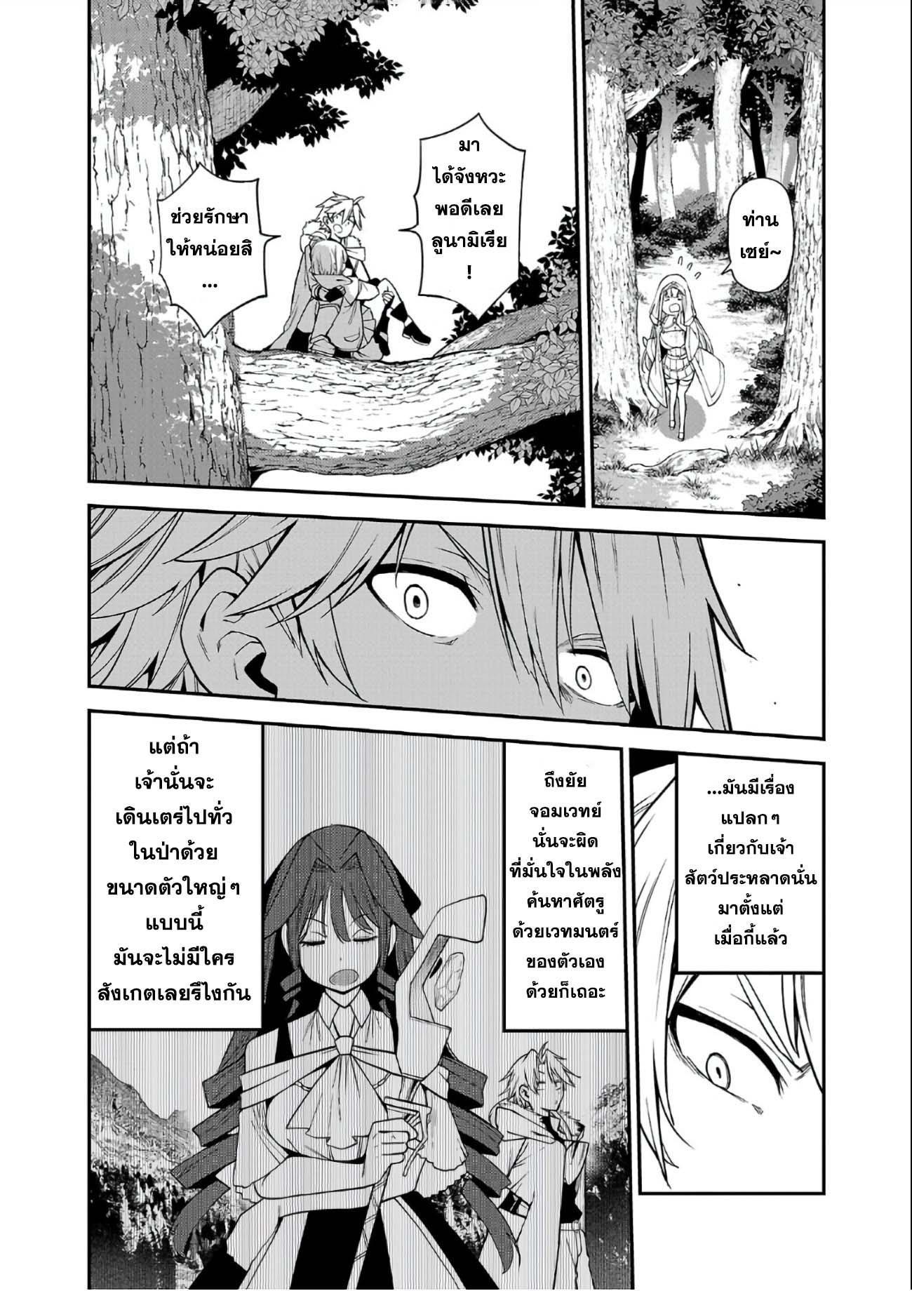 Manga-lc-com อ่านมังงะ อ่านการ์ตูน ออนไลน์ ฟรี Tensei ni Hakobi Jin no Isekai Kouryakuhou เกิดใหม่เป็นคนแบกกระเป๋า ตอนที่ 1 2 3 4 5 6 7 8 9 10 11 12 13 14 ฟรี ไม่มีโฆษณา Manga-lc - อ่าน มังงะ อ่าน การ์ตูน ออนไลน์ อ่านมังงะ ฟรี