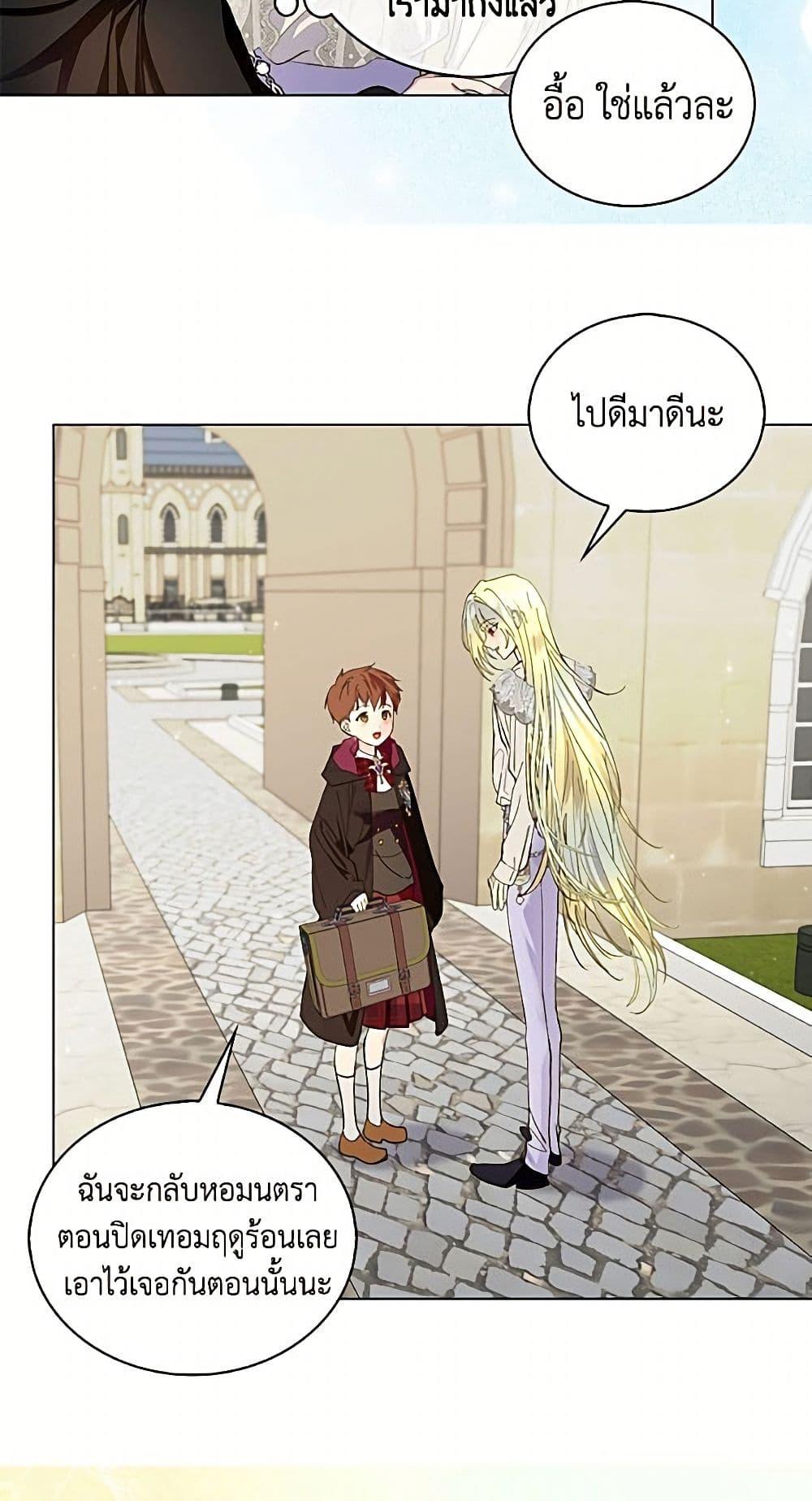 Manga-lc-com อ่านมังงะ อ่านการ์ตูน ออนไลน์ ฟรี Miss Not-So Sidekick ตอนที่ 1 2 3 4 5 6 7 8 9 10 11 12 13 14 ฟรี ไม่มีโฆษณา Manga-lc - อ่าน มังงะ อ่าน การ์ตูน ออนไลน์ อ่านมังงะ ฟรี