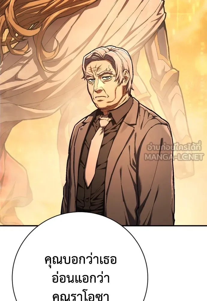 เพชฌฆาตลงทัณฑ์ ตอนที่ 40 รูปที่ 63