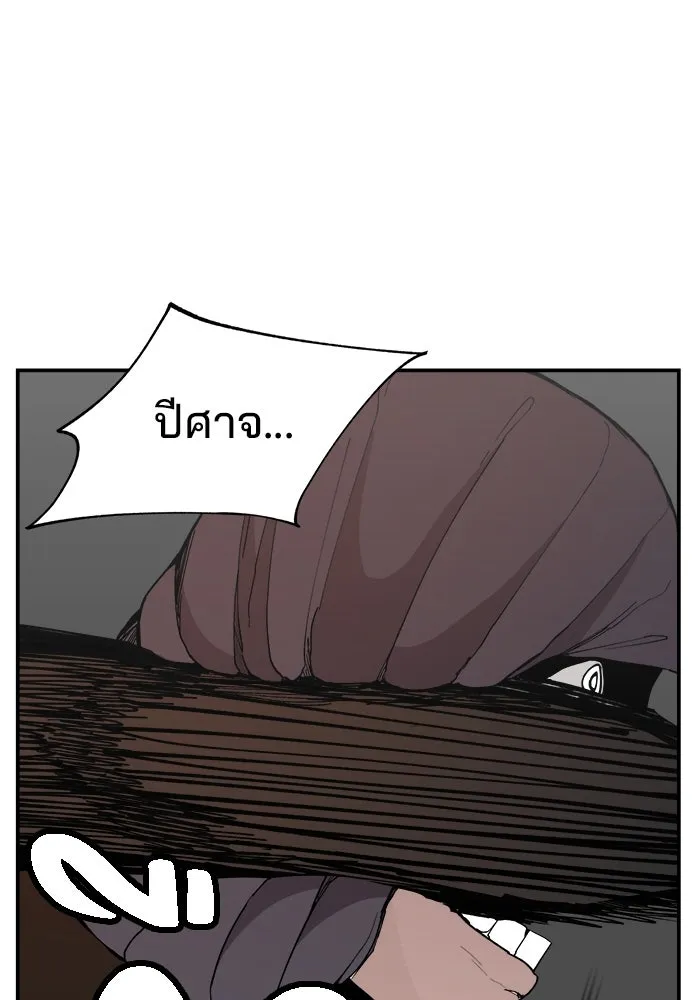 ห้องเรียนสาวแสบ ตอนที่ 73 รูปที่ 7