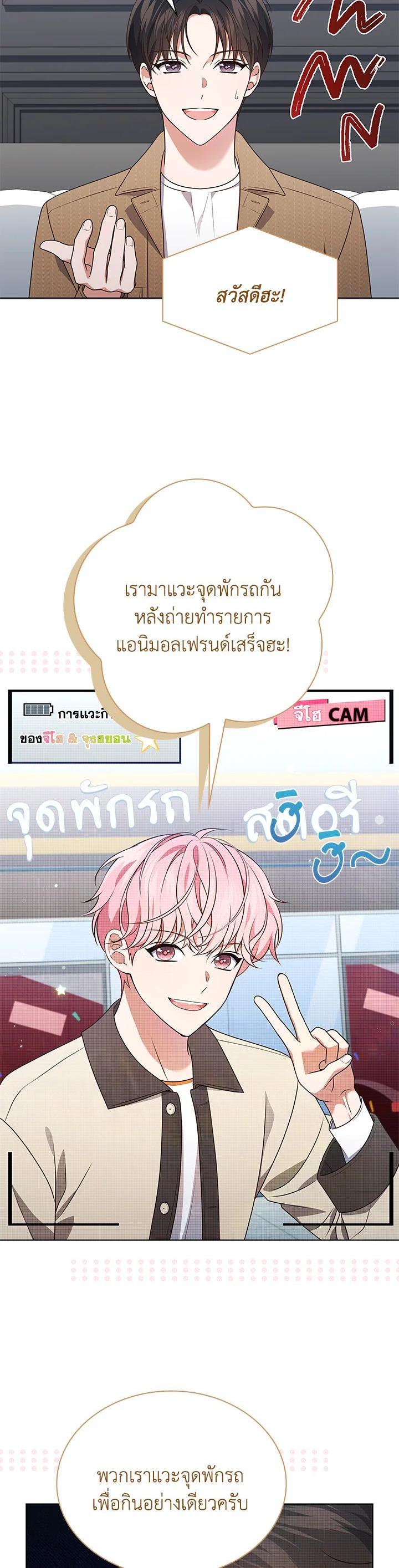 Manga-lc-com อ่านมังงะ อ่านการ์ตูน ออนไลน์ ฟรี In This Life, the Greatest Star in the Universe ตอนที่ 1 2 3 4 5 6 7 8 9 10 11 12 13 14 ฟรี ไม่มีโฆษณา Manga-lc - อ่าน มังงะ อ่าน การ์ตูน ออนไลน์ อ่านมังงะ ฟรี