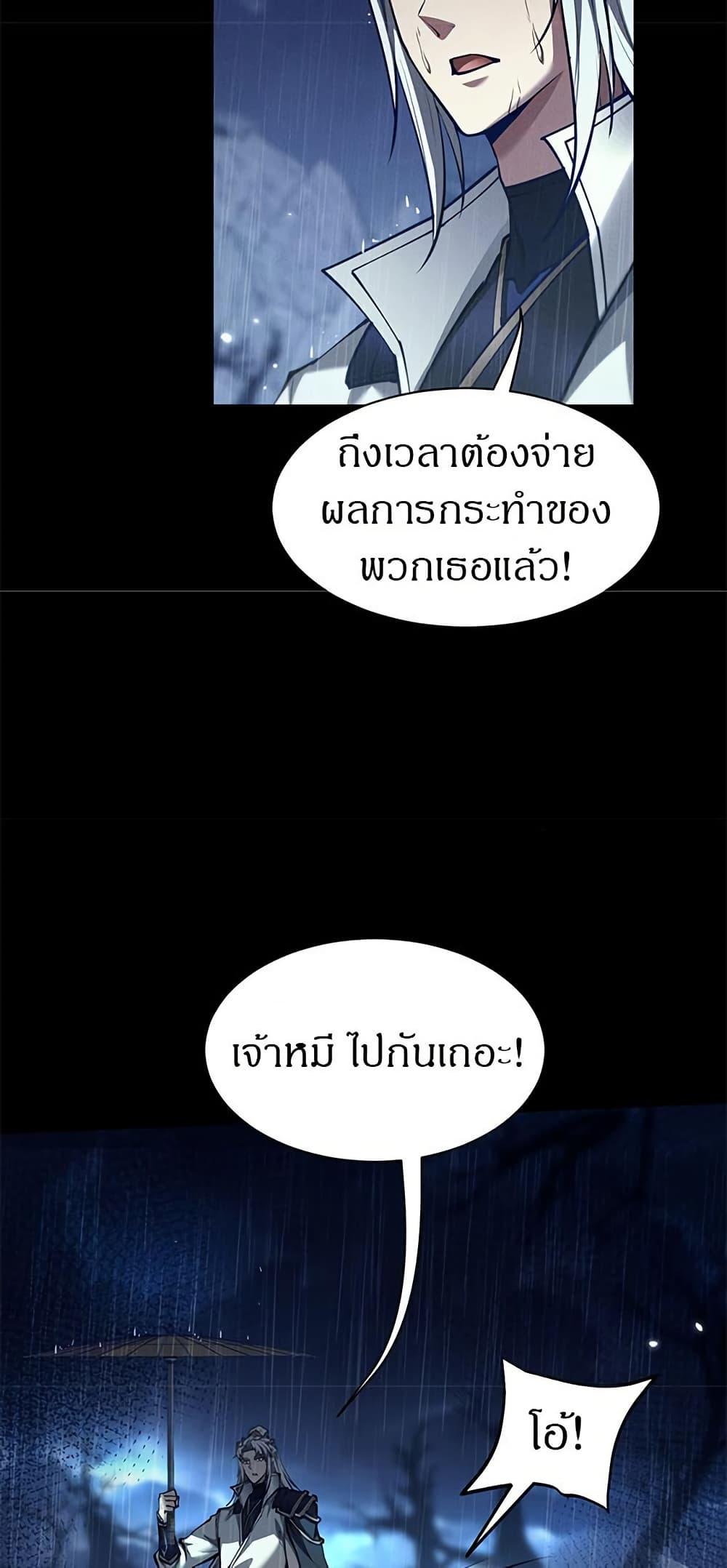 Manga-lc-com อ่านมังงะ อ่านการ์ตูน ออนไลน์ ฟรี Full-Time Swordsman ตอนที่ 1 2 3 4 5 6 7 8 9 10 11 12 13 14 ฟรี ไม่มีโฆษณา Manga-lc - อ่าน มังงะ อ่าน การ์ตูน ออนไลน์ อ่านมังงะ ฟรี