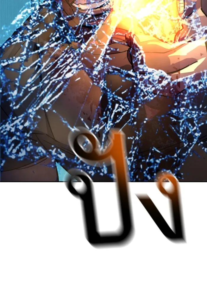 พี่ชายสายบอดี้การ์ด ตอนที่ 122 รูปที่ 46