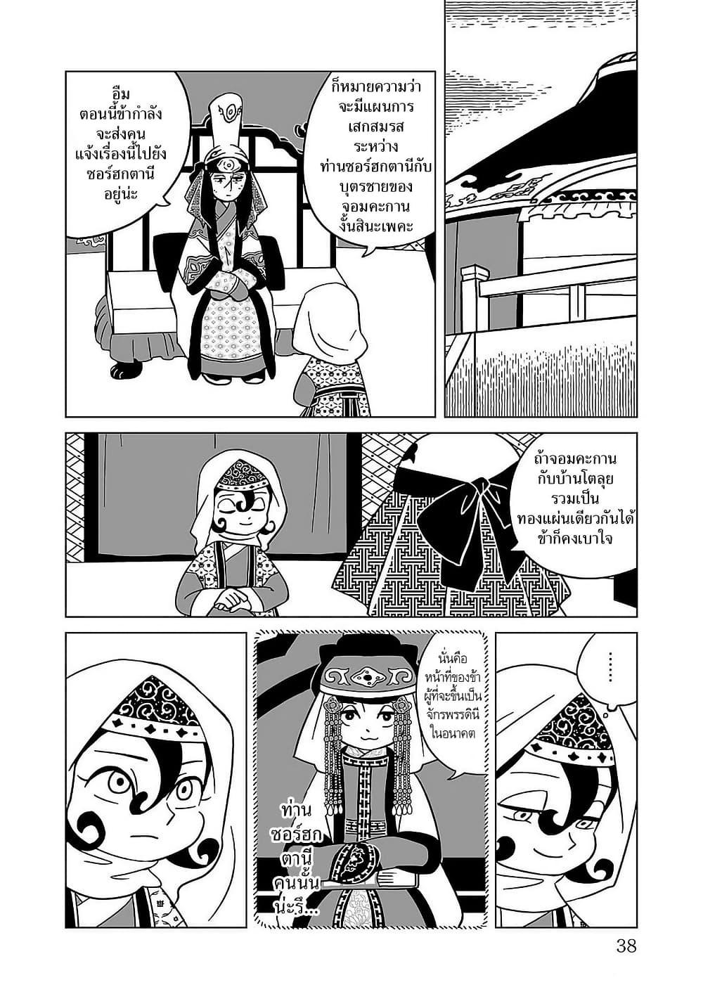 Manga-lc-com อ่านมังงะ อ่านการ์ตูน ออนไลน์ ฟรี Tenmaku no Jaadugar ตอนที่ 1 2 3 4 5 6 7 8 9 10 11 12 13 14 ฟรี ไม่มีโฆษณา Manga-lc - อ่าน มังงะ อ่าน การ์ตูน ออนไลน์ อ่านมังงะ ฟรี