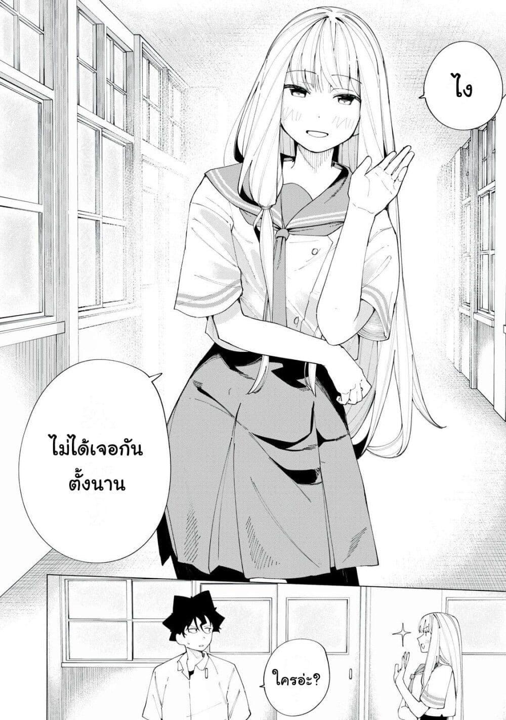 Manga-lc-com อ่านมังงะ อ่านการ์ตูน ออนไลน์ ฟรี R15+ ja dame desu ka ตอนที่ 1 2 3 4 5 6 7 8 9 10 11 12 13 14 ฟรี ไม่มีโฆษณา Manga-lc - อ่าน มังงะ อ่าน การ์ตูน ออนไลน์ อ่านมังงะ ฟรี