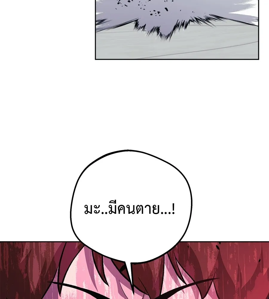 สัปดาห์นี้งดอัปตอนใหม่ ตอนที่ 112 รูปที่ 166