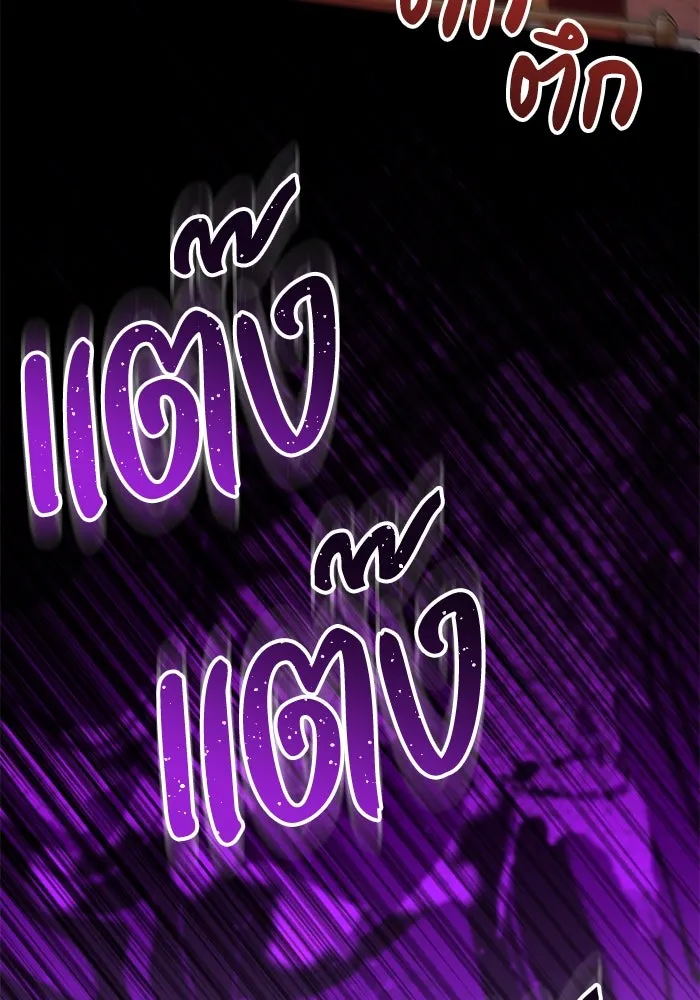 ย้อนเวลาพลิกชะตาทายาท ตอนที่ 14 รูปที่ 55