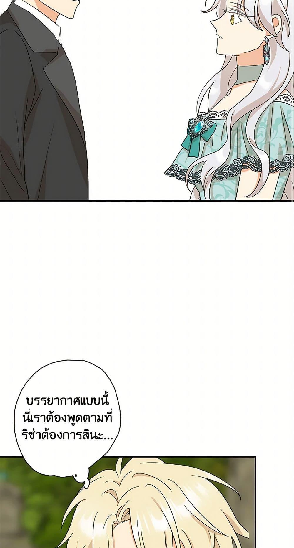 Manga-lc-com อ่านมังงะ อ่านการ์ตูน ออนไลน์ ฟรี I Became the Villain’s Mother ตอนที่ 1 2 3 4 5 6 7 8 9 10 11 12 13 14 ฟรี ไม่มีโฆษณา Manga-lc - อ่าน มังงะ อ่าน การ์ตูน ออนไลน์ อ่านมังงะ ฟรี