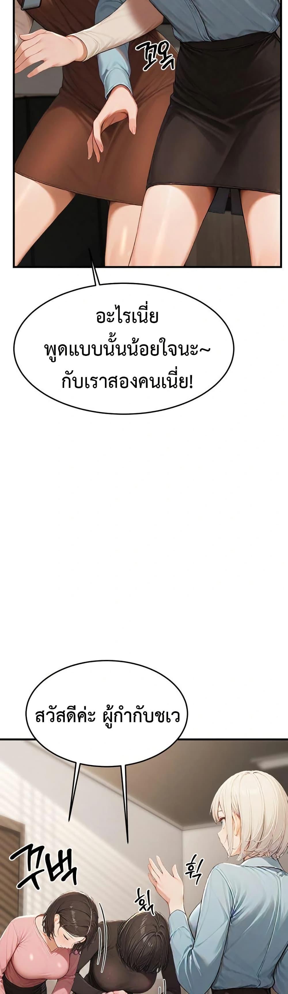 Doujin-Lc- อ่าน โดจิน มังฮวา เกาหลี ญี่ปุ่น จีน แปลไทย Hypersexual Syndrome ตอนที่ 1 2 3 4 5 6 7 8 9 10 11 12 13 14 ฟรี ไม่มีโฆษณา อ่าน โดจิน Manhwa เกาหลี ญี่ปุ่น จีน เรามีครบ คัดมาให้เน้นๆ โดจิน 18+ รับประกันความฟินโดย  Doujin Lc