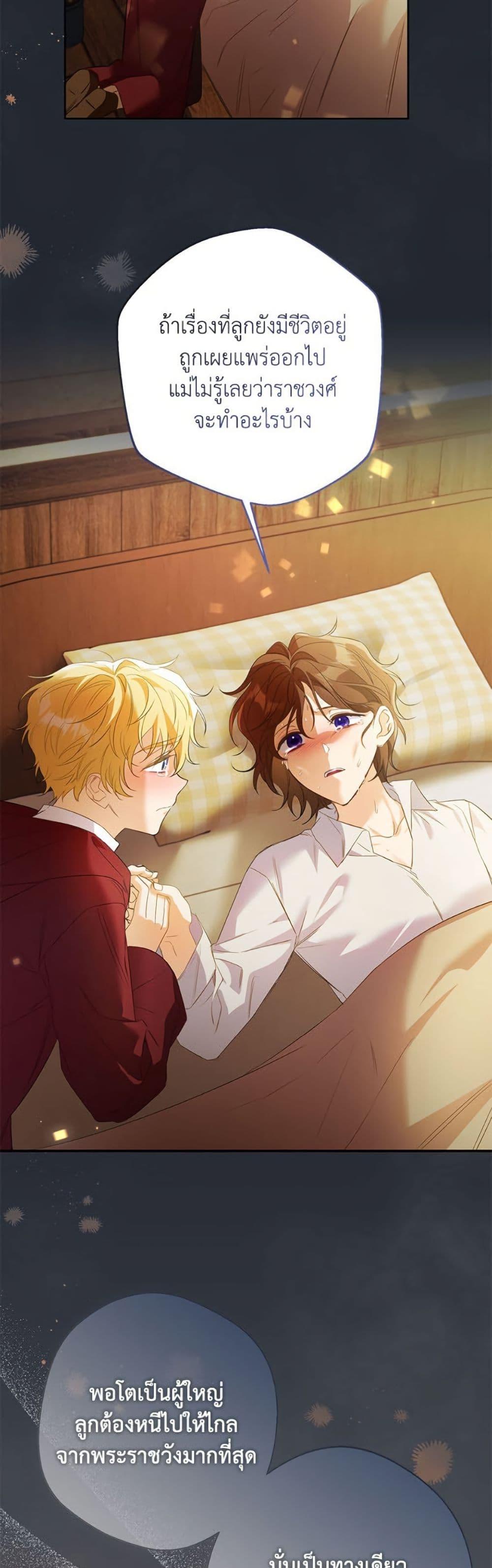 Manga-lc-com อ่านมังงะ อ่านการ์ตูน ออนไลน์ ฟรี I Thought You Were a Time-Limited Husband ตอนที่ 1 2 3 4 5 6 7 8 9 10 11 12 13 14 ฟรี ไม่มีโฆษณา Manga-lc - อ่าน มังงะ อ่าน การ์ตูน ออนไลน์ อ่านมังงะ ฟรี