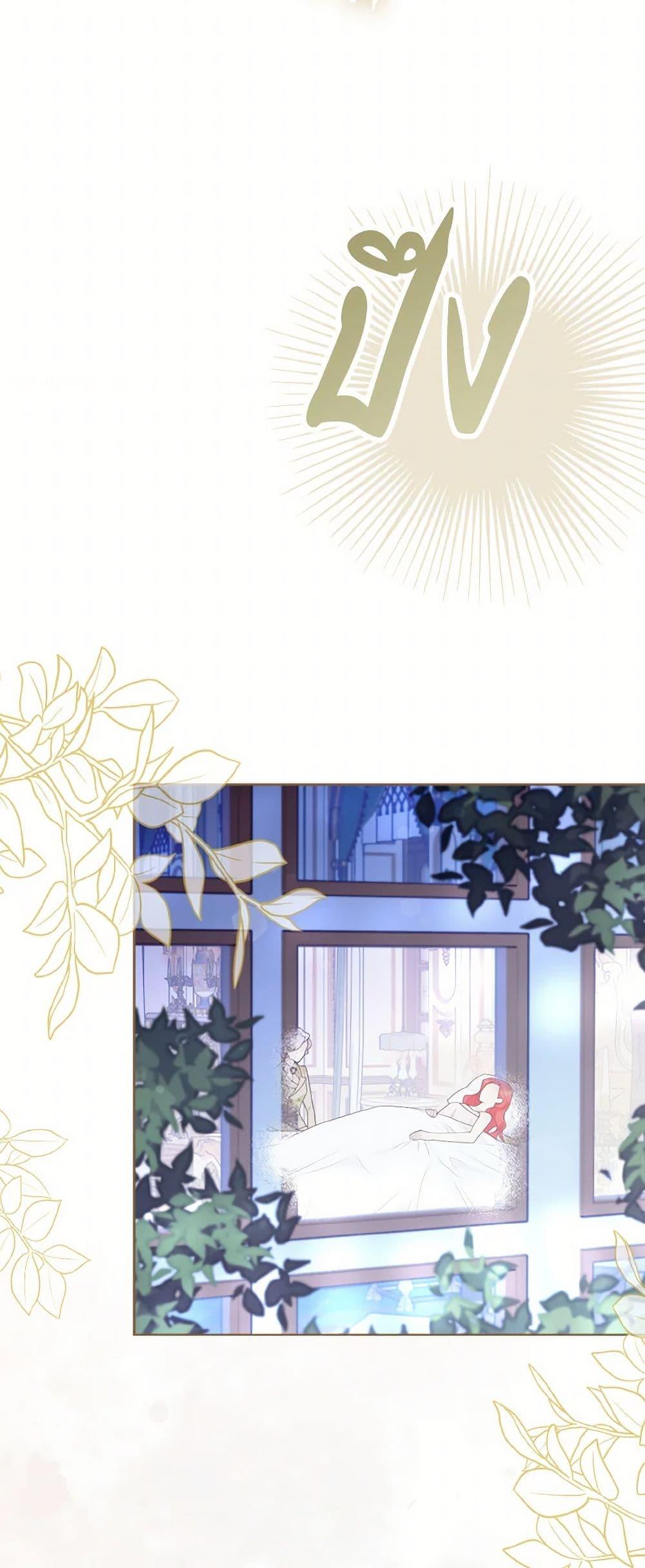 Manga-lc-com อ่านมังงะ อ่านการ์ตูน ออนไลน์ ฟรี I Possessed a Villainess, but I Wanna Raise Cats! ตอนที่ 1 2 3 4 5 6 7 8 9 10 11 12 13 14 ฟรี ไม่มีโฆษณา Manga-lc - อ่าน มังงะ อ่าน การ์ตูน ออนไลน์ อ่านมังงะ ฟรี