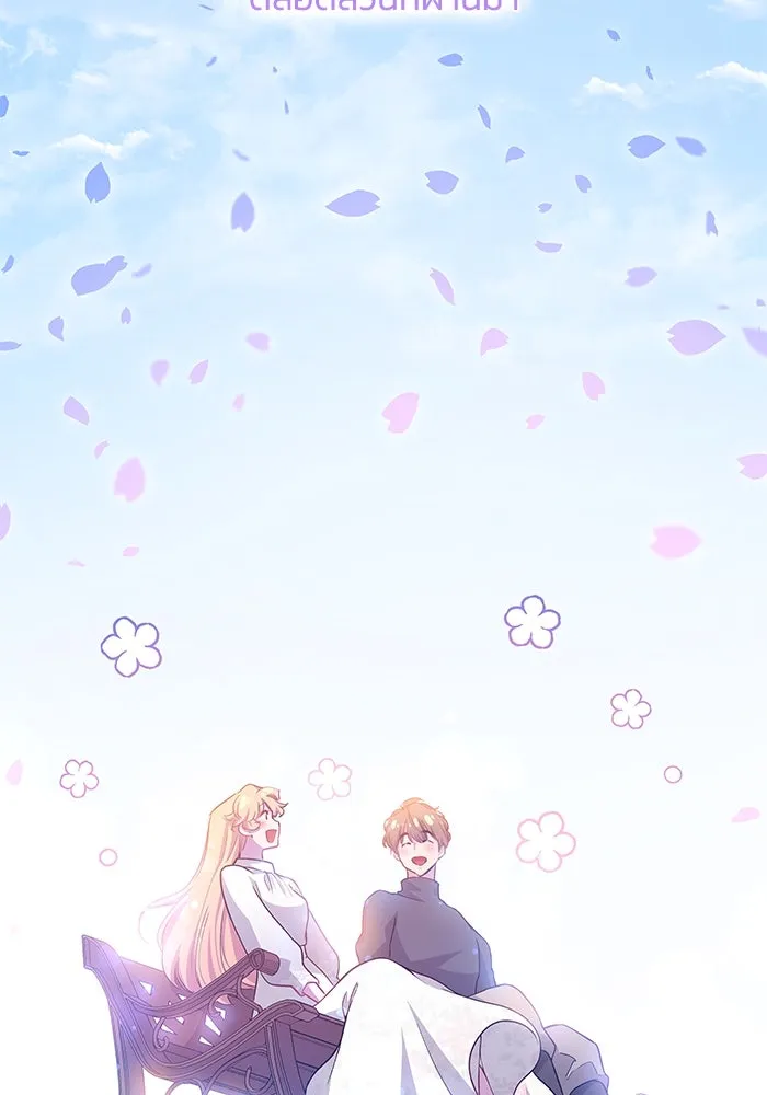 ฟิลเลียโรเซ่กับคำทำนายแห่งมงกุฎหนาม ตอนที่ 69 รูปที่ 20