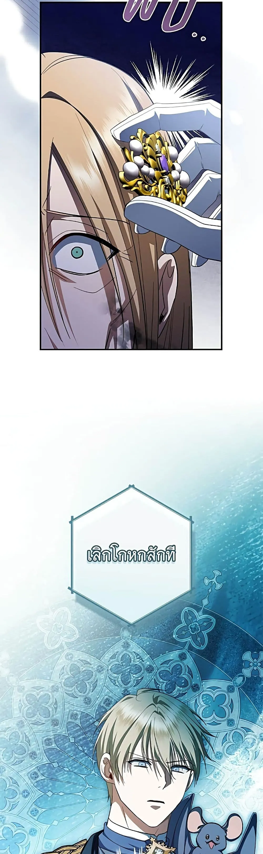 Manga-lc-com อ่านมังงะ อ่านการ์ตูน ออนไลน์ ฟรี All I Want is My Dream Home – โครงการมีสามีแถมฟรีบ้านในฝัน ตอนที่ 1 2 3 4 5 6 7 8 9 10 11 12 13 14 ฟรี ไม่มีโฆษณา Manga-lc - อ่าน มังงะ อ่าน การ์ตูน ออนไลน์ อ่านมังงะ ฟรี