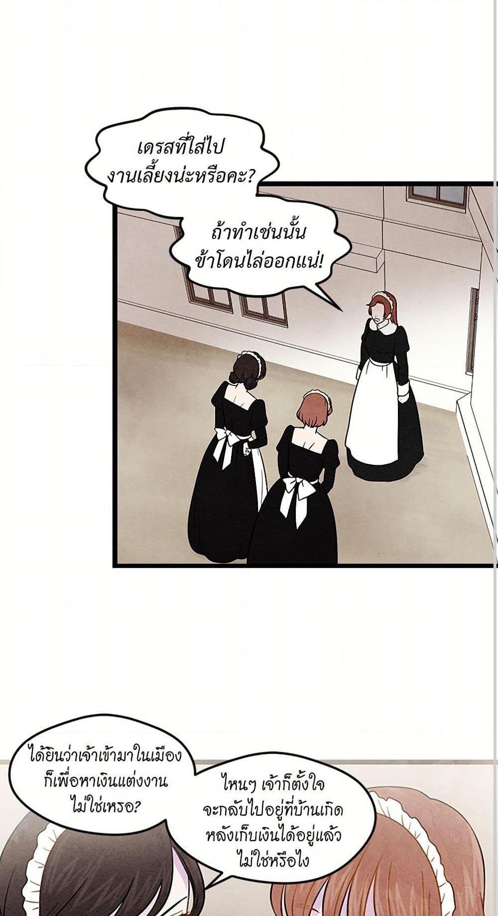 Manga-lc-com อ่านมังงะ อ่านการ์ตูน ออนไลน์ ฟรี Iris – The Lady and Her Smartphone ตอนที่ 1 2 3 4 5 6 7 8 9 10 11 12 13 14 ฟรี ไม่มีโฆษณา Manga-lc - อ่าน มังงะ อ่าน การ์ตูน ออนไลน์ อ่านมังงะ ฟรี