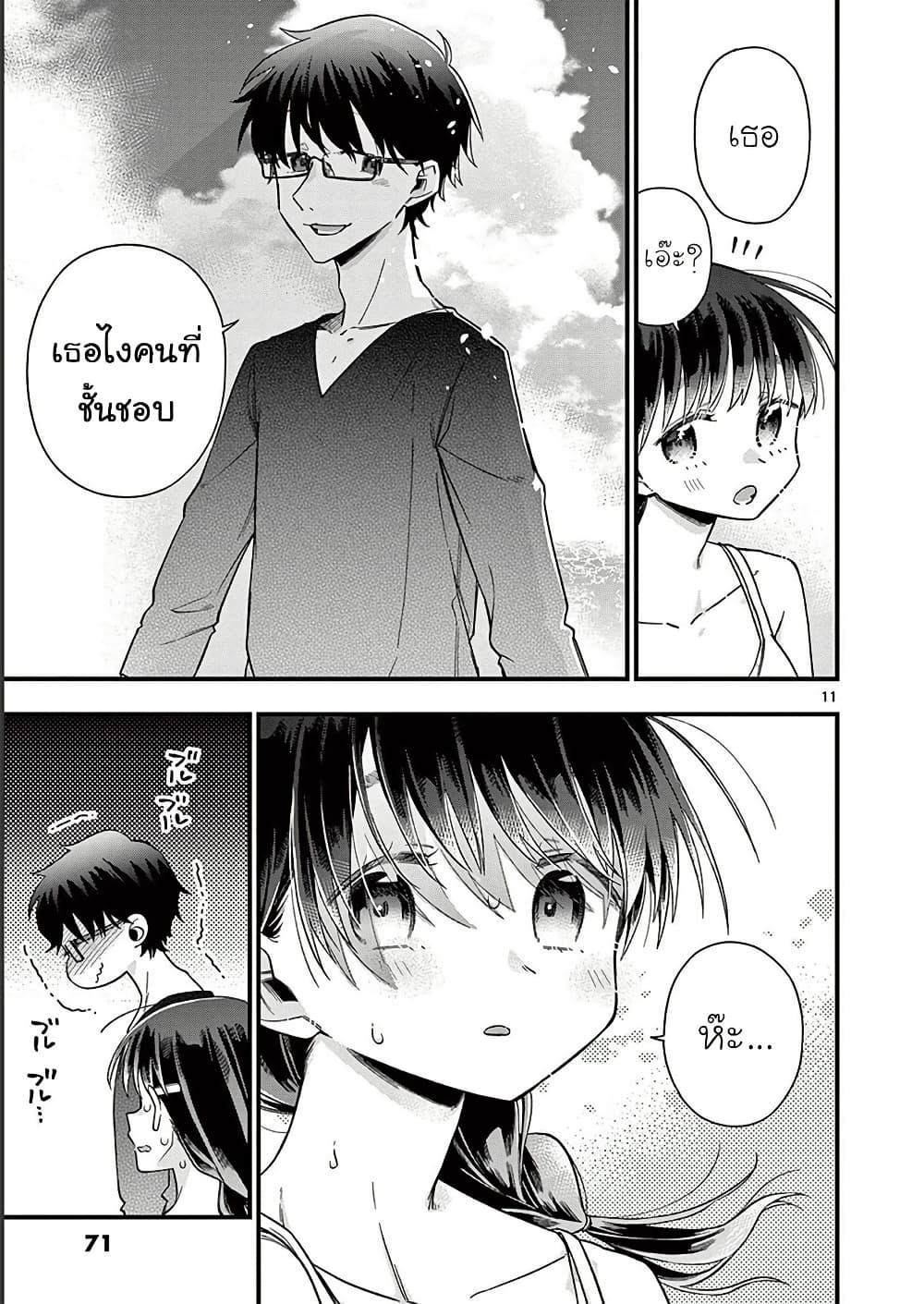 Manga-lc-com อ่านมังงะ อ่านการ์ตูน ออนไลน์ ฟรี Chotto Dake Nuke Chau Hiiragi-san ตอนที่ 1 2 3 4 5 6 7 8 9 10 11 12 13 14 ฟรี ไม่มีโฆษณา Manga-lc - อ่าน มังงะ อ่าน การ์ตูน ออนไลน์ อ่านมังงะ ฟรี