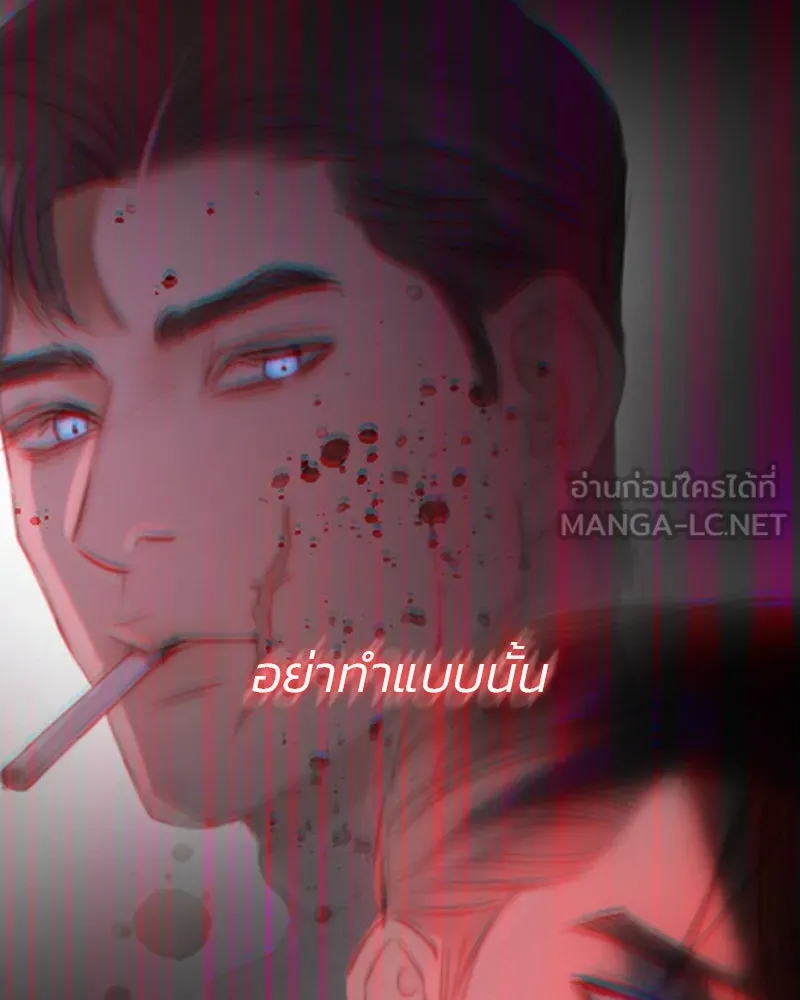 เซเรน่า ตอนที่ 72 รูปที่ 99