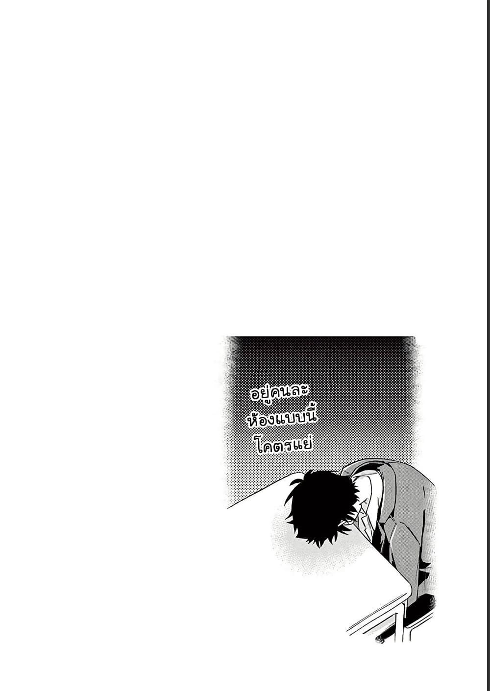 Manga-lc-com อ่านมังงะ อ่านการ์ตูน ออนไลน์ ฟรี Chotto Dake Nuke Chau Hiiragi-san ตอนที่ 1 2 3 4 5 6 7 8 9 10 11 12 13 14 ฟรี ไม่มีโฆษณา Manga-lc - อ่าน มังงะ อ่าน การ์ตูน ออนไลน์ อ่านมังงะ ฟรี