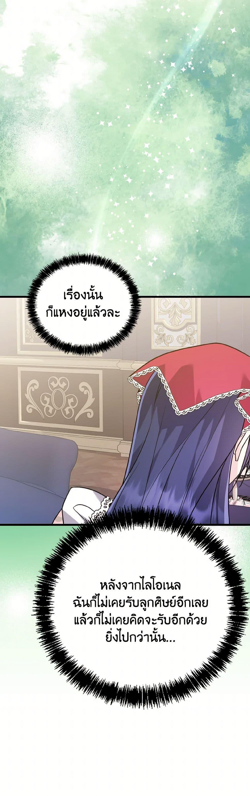Manga-lc-com อ่านมังงะ อ่านการ์ตูน ออนไลน์ ฟรี I Don’t Want to Work! ตอนที่ 1 2 3 4 5 6 7 8 9 10 11 12 13 14 ฟรี ไม่มีโฆษณา Manga-lc - อ่าน มังงะ อ่าน การ์ตูน ออนไลน์ อ่านมังงะ ฟรี