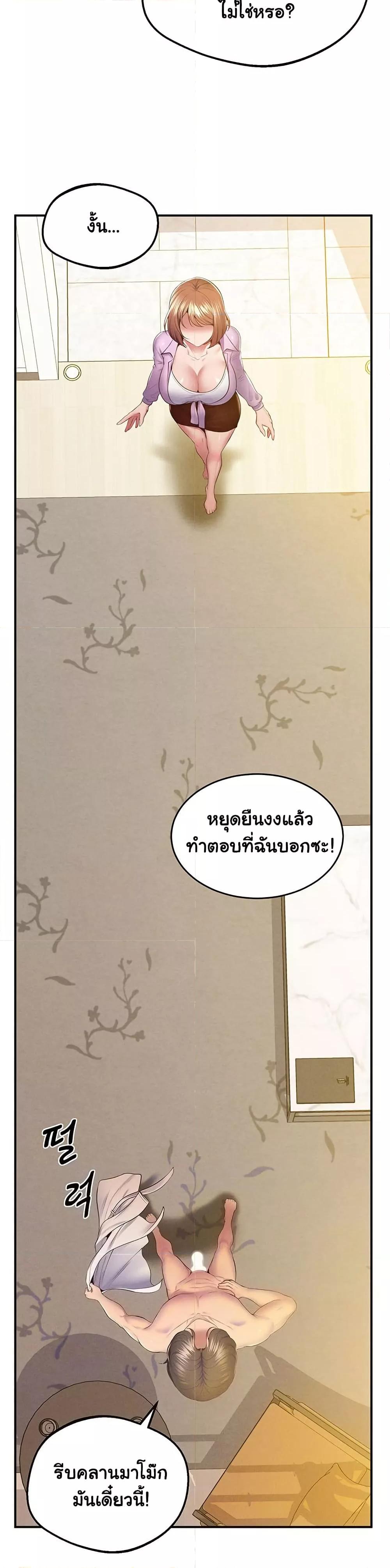 Doujin-Lc- อ่าน โดจิน มังฮวา เกาหลี ญี่ปุ่น จีน แปลไทย Absolute Smartwatch ตอนที่ 1 2 3 4 5 6 7 8 9 10 11 12 13 14 ฟรี ไม่มีโฆษณา อ่าน โดจิน Manhwa เกาหลี ญี่ปุ่น จีน เรามีครบ คัดมาให้เน้นๆ โดจิน 18+ รับประกันความฟินโดย  Doujin Lc