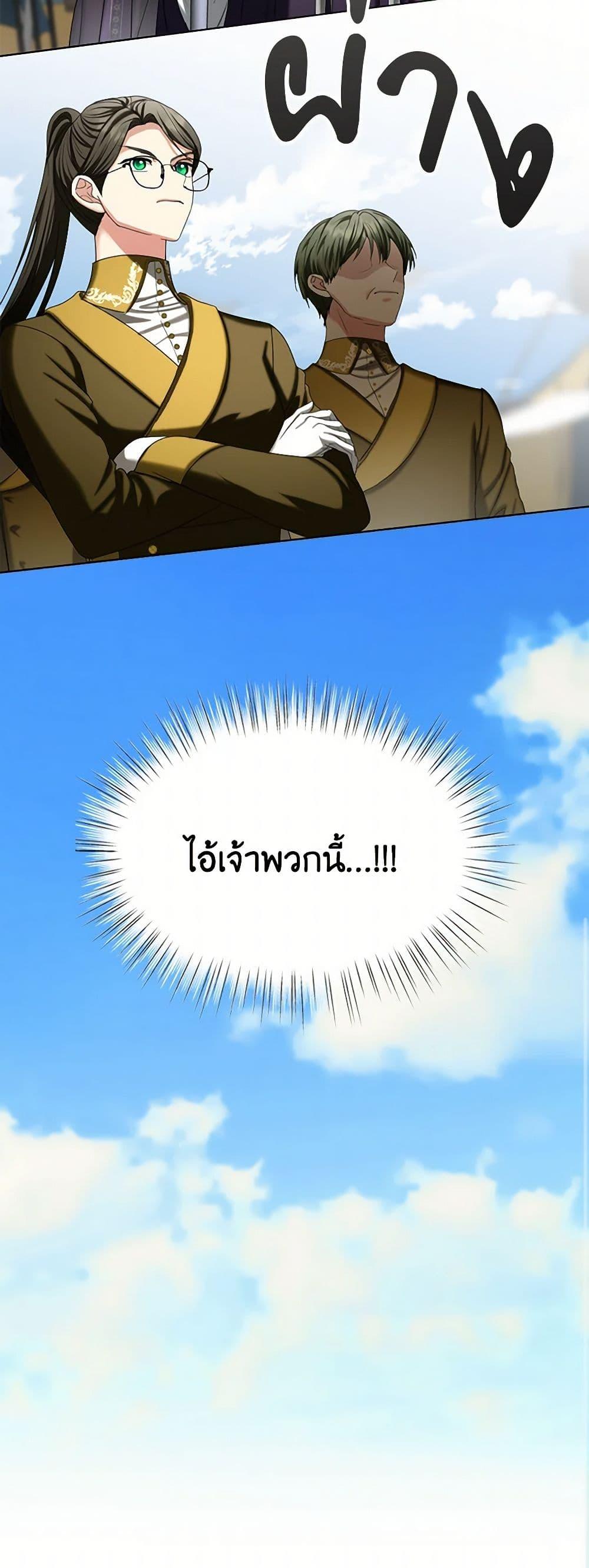 Manga-lc-com อ่านมังงะ อ่านการ์ตูน ออนไลน์ ฟรี The Duchess’s Contract Marriage ตอนที่ 1 2 3 4 5 6 7 8 9 10 11 12 13 14 ฟรี ไม่มีโฆษณา Manga-lc - อ่าน มังงะ อ่าน การ์ตูน ออนไลน์ อ่านมังงะ ฟรี