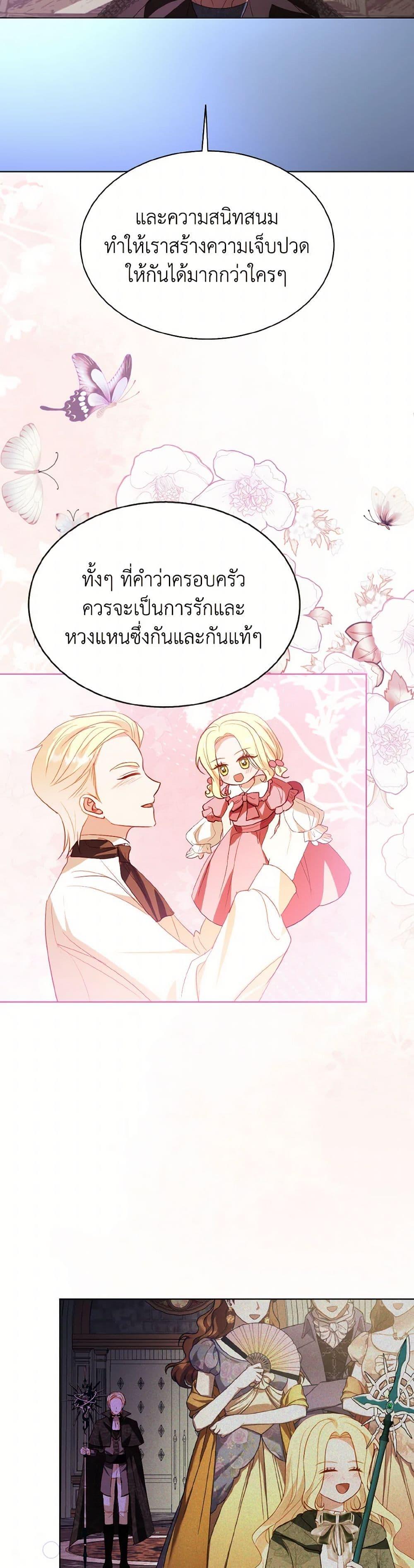 Manga-lc-com อ่านมังงะ อ่านการ์ตูน ออนไลน์ ฟรี My Father, the Possessive Demi-God ตอนที่ 1 2 3 4 5 6 7 8 9 10 11 12 13 14 ฟรี ไม่มีโฆษณา Manga-lc - อ่าน มังงะ อ่าน การ์ตูน ออนไลน์ อ่านมังงะ ฟรี