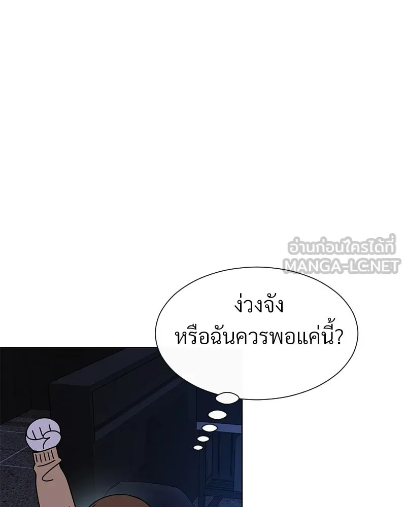 Level One Dreamersbrผู้ชนะรักนี้ต้องเป็น ตอนที่ 46 รูปที่ 30