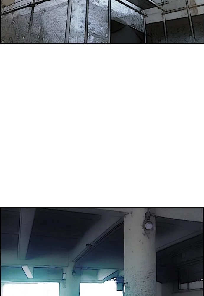 Wind Breaker ตอนที่ 236 รูปที่ 80