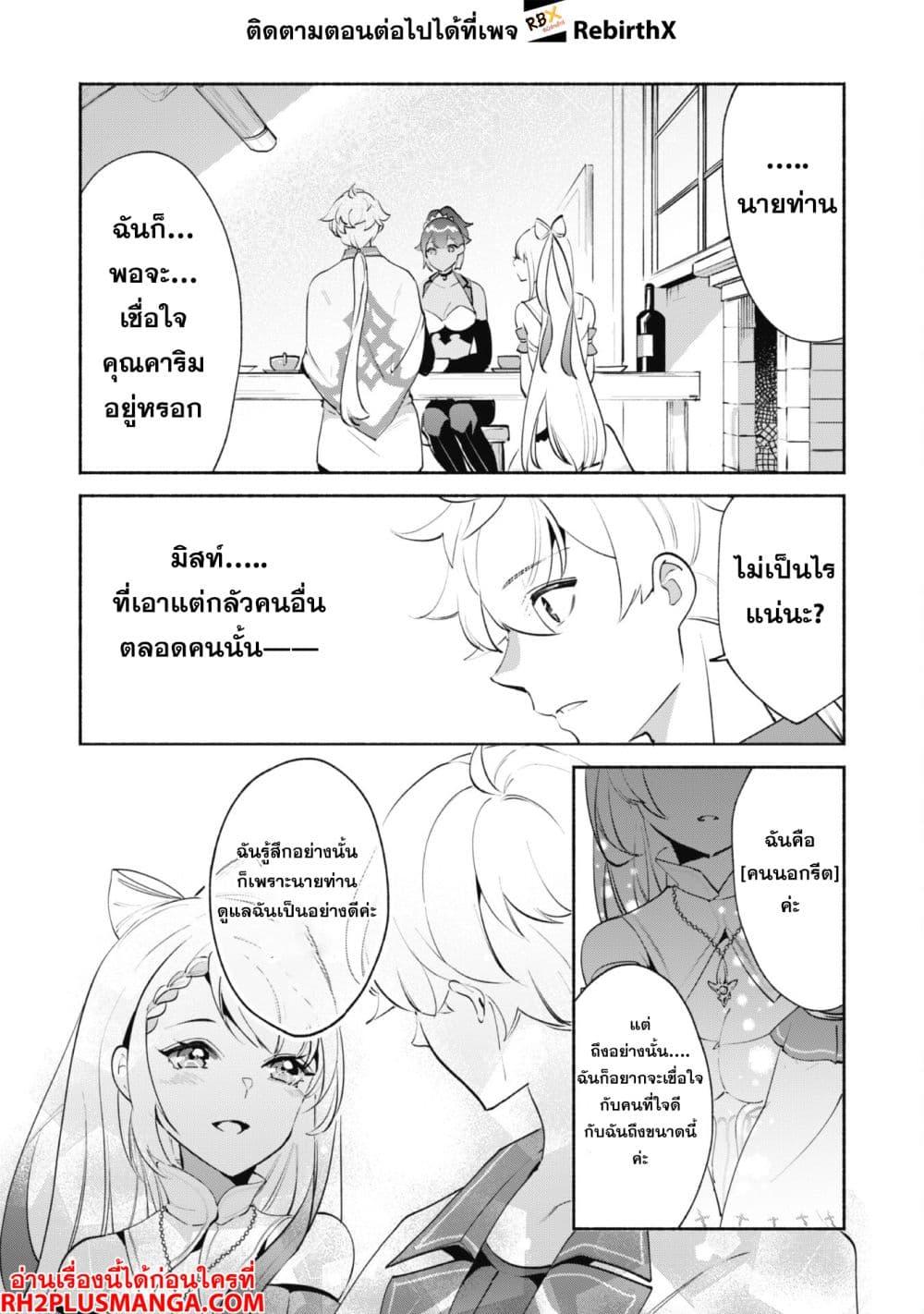 Manga-lc-com อ่านมังงะ อ่านการ์ตูน ออนไลน์ ฟรี Munou wa Fuyou to Iware “Tokei Tsukai” no Boku wa Shokunin Guild kara Oidasareru mo, Dungeon no Shinbu de Shin mo Chikara ni Kakusei suru ตอนที่ 1 2 3 4 5 6 7 8 9 10 11 12 13 14 ฟรี ไม่มีโฆษณา Manga-lc - อ่าน มังงะ อ่าน การ์ตูน ออนไลน์ อ่านมังงะ ฟรี