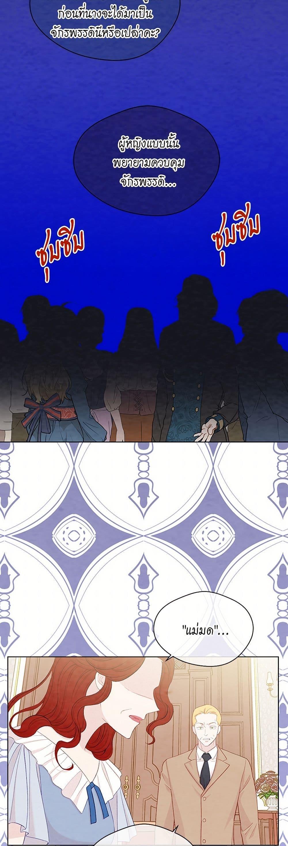 Manga-lc-com อ่านมังงะ อ่านการ์ตูน ออนไลน์ ฟรี Iris – The Lady and Her Smartphone ตอนที่ 1 2 3 4 5 6 7 8 9 10 11 12 13 14 ฟรี ไม่มีโฆษณา Manga-lc - อ่าน มังงะ อ่าน การ์ตูน ออนไลน์ อ่านมังงะ ฟรี