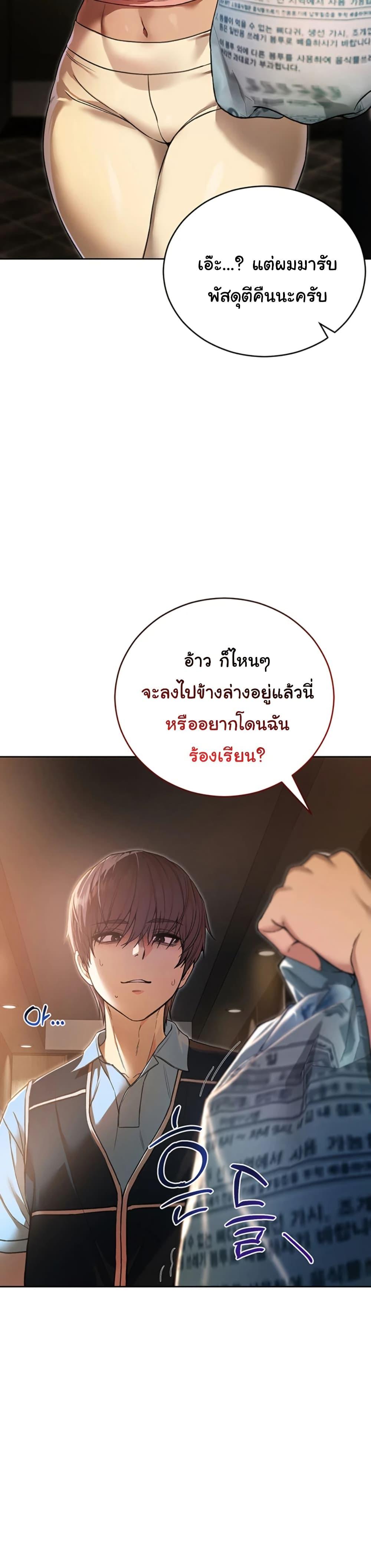 Doujin-Lc- อ่าน โดจิน มังฮวา เกาหลี ญี่ปุ่น จีน แปลไทย I Am a Vampire ตอนที่ 1 2 3 4 5 6 7 8 9 10 11 12 13 14 ฟรี ไม่มีโฆษณา อ่าน โดจิน Manhwa เกาหลี ญี่ปุ่น จีน เรามีครบ คัดมาให้เน้นๆ โดจิน 18+ รับประกันความฟินโดย  Doujin Lc